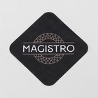 Кружка стеклянная с двойными стенками Magistro «Дуо», 280 мл - фото 4254232