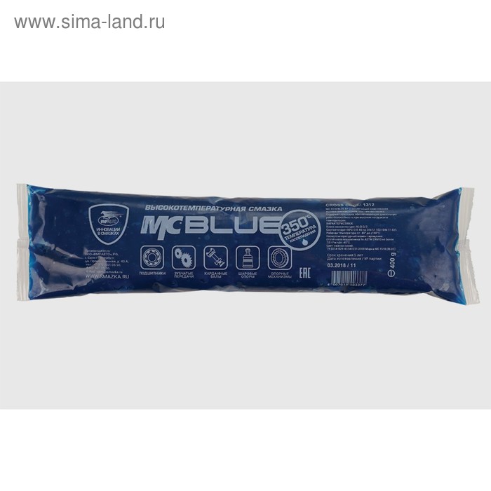 Смазка ВМП МС 1510 BLUE высокотемпературная комплексная литиевая, 400 г 1312 - Фото 1