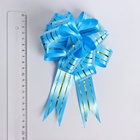 Подарочный бант - шар №4.5 голубой, три золотых полосы, для упаковки подарков - Фото 4