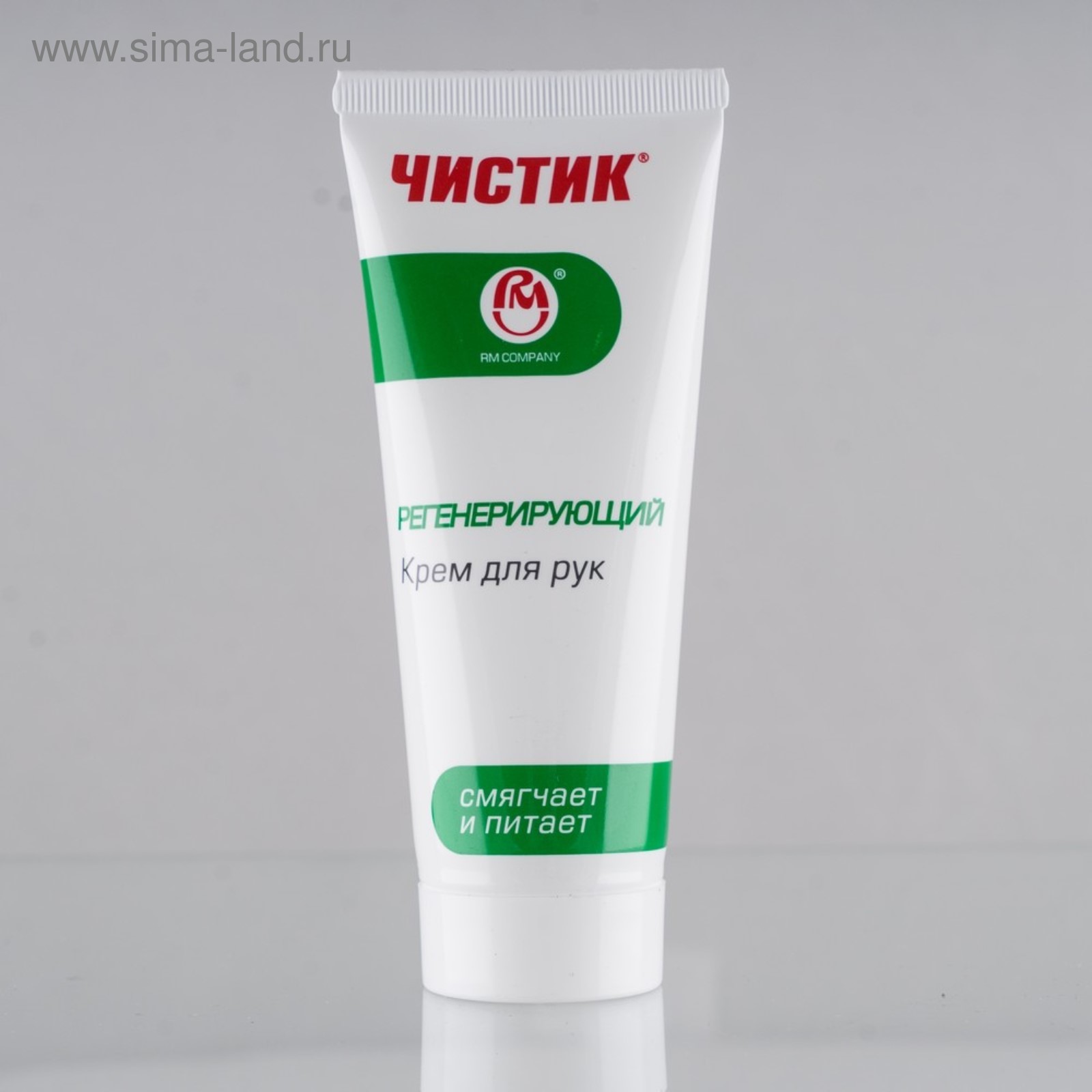 Купить Крем Для Рук Защитный