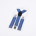 Подтяжки детские, ширина - 1,5 см, цвет голубой - Фото 1