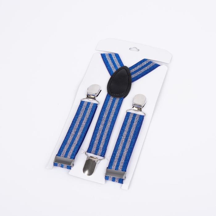 Подтяжки детские, ширина - 1,5 см, цвет голубой - Фото 1