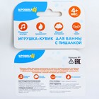 Мягкий кубик для купания в ванне «Морской мир», с пищалкой, 7×7 см 3546060 - фото 16566117