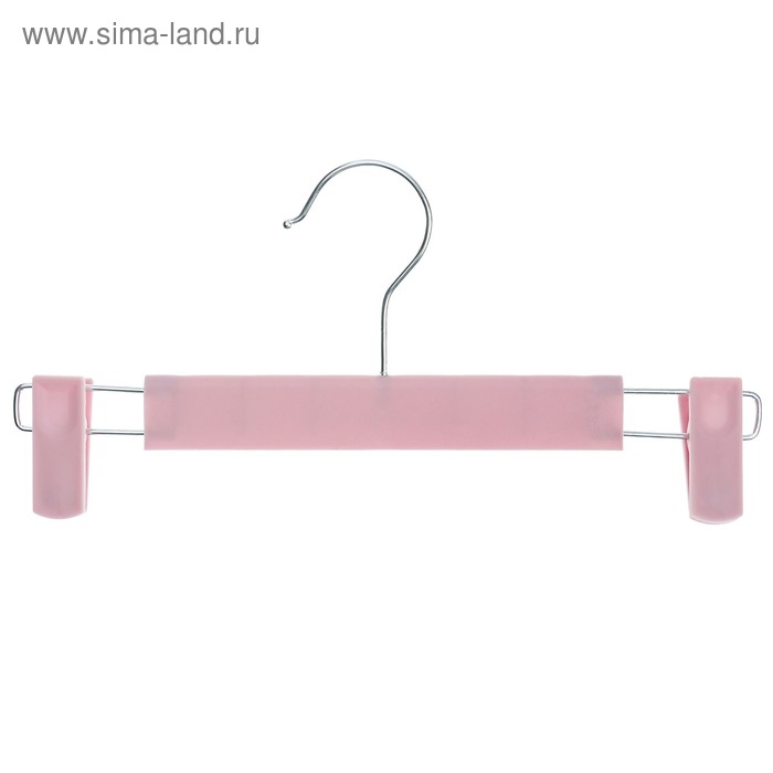 Плечики для брюк и юбок с зажимами, 29,5×13 см, цвет нежно-розовый - Фото 1