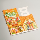 Подарочная новогодняя коробка «Домик малый Очарование», 12×12×16.8 см 3865580