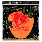 Фонарик желаний «Счастье - быть рядом с тобой», купол, МИКС - Фото 11