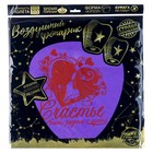 Фонарик желаний «Счастье - быть рядом с тобой», купол, МИКС - Фото 12