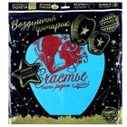 Фонарик желаний «Счастье - быть рядом с тобой», купол, МИКС - Фото 8