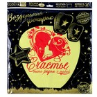 Фонарик желаний «Счастье - быть рядом с тобой», купол, МИКС - Фото 9