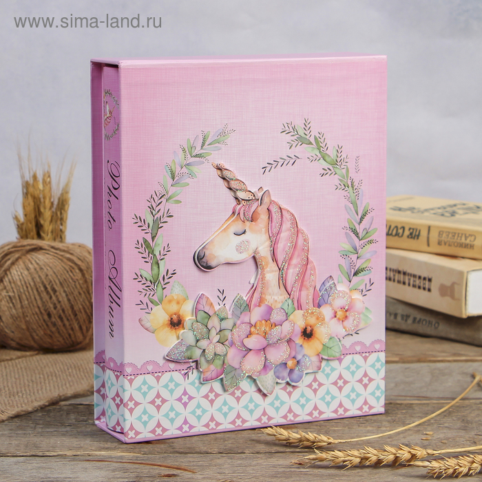 Фотоальбом магнитный 20 листов "Единорог в цветах" в коробке МИКС 26х20,5х5 см - Фото 1