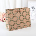 Пакет крафт «Ромб» , 24,5 х 9 х 19 см - Фото 1