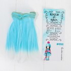 Волосы - тресс для кукол «Прямые» длина волос: 15 см, ширина: 100 см, №LSA006 - Фото 1