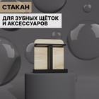 Набор аксессуаров для ванной комнаты «Агат», 4 предмета (дозатор, мыльница, 2 стакана), цвет чёрный - Фото 3