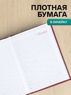 Ежедневник недатированный Calligrata. Vivella, А5, 160 листов, кожзам, бордовый - Фото 3