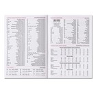 Ежедневник недатированный А5, 160 листов "Вивелла", обложка искусственная кожа, перфорация углов, красный - Фото 7