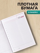 Ежедневник недатированный Calligrata. Vivella, А5, 160 листов, кожзам, тёмно-синий - Фото 2