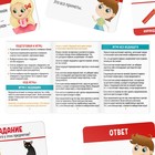 Настольная игра «Что общего?», развивающая, 30 карт, 6+ - Фото 4