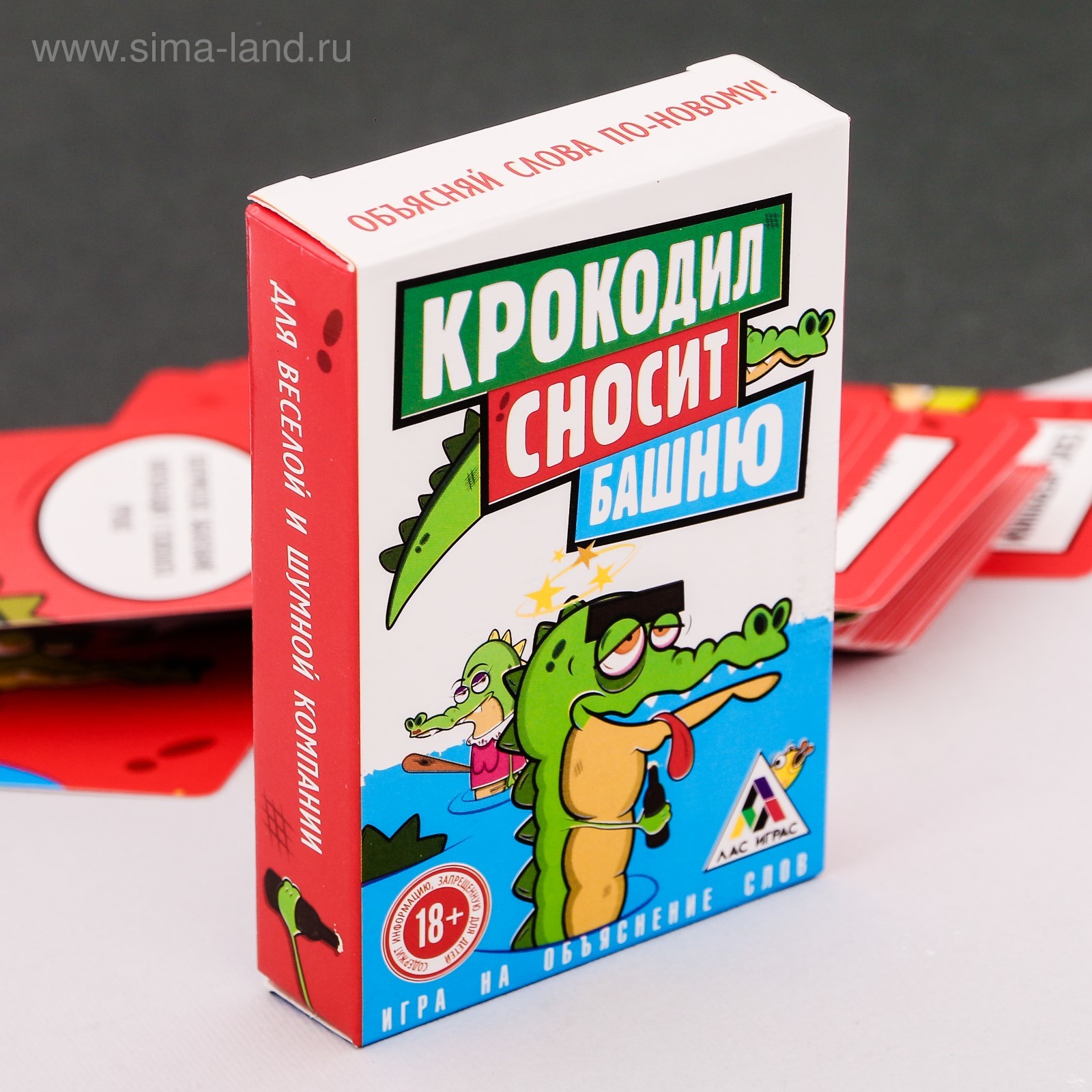 Настольная игра «Крокодил сносит башню»