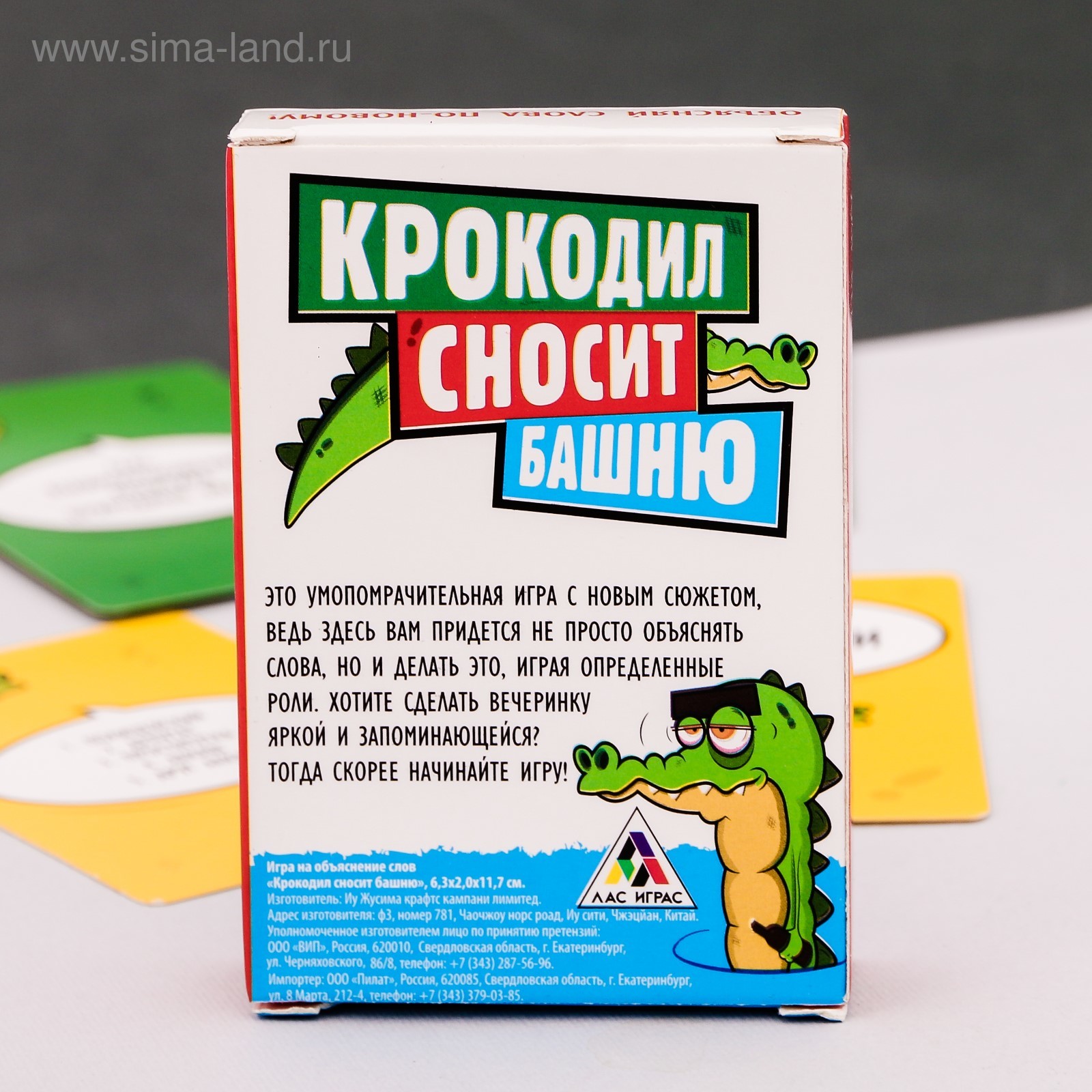 Настольная игра «Крокодил сносит башню»