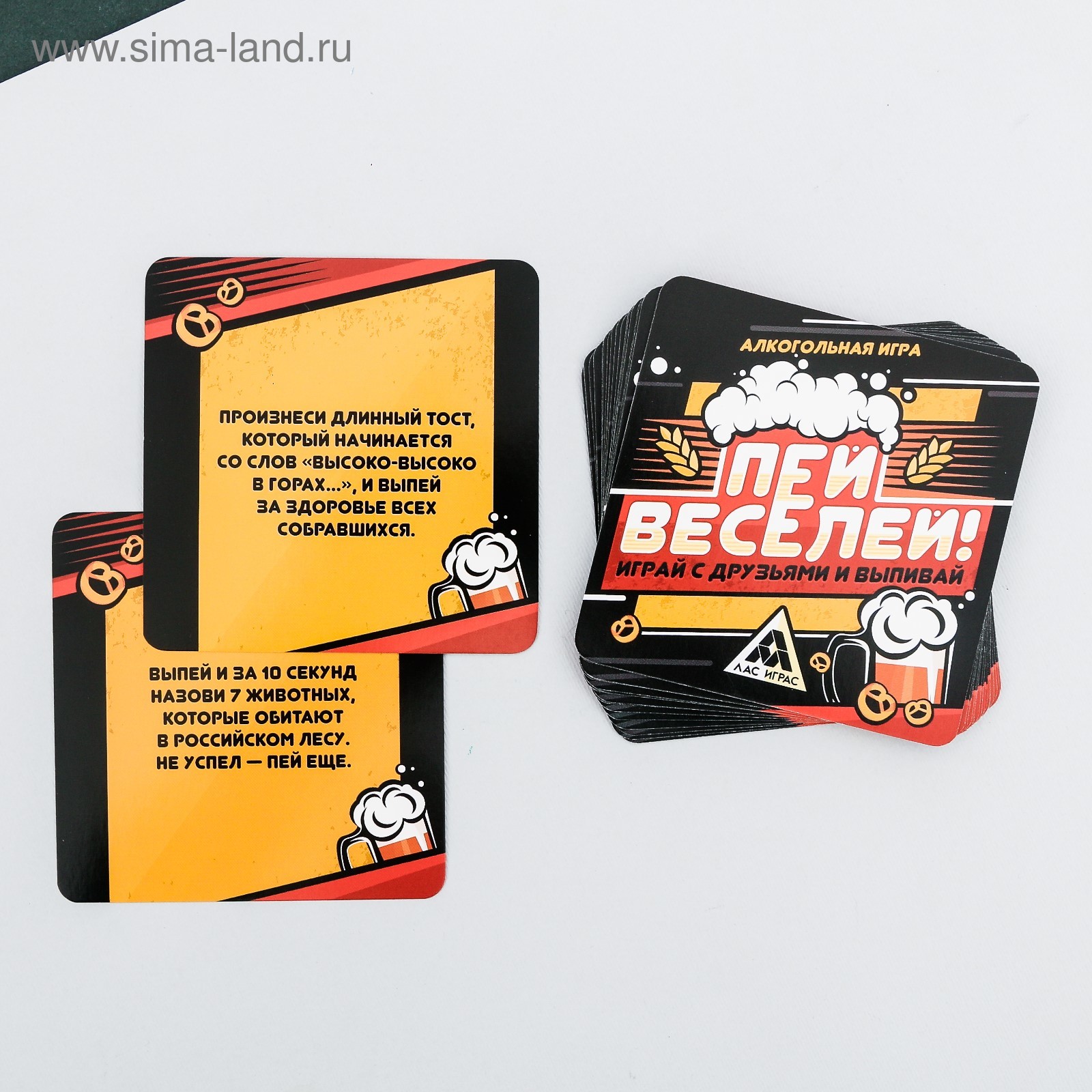 Не пить играть. Алкогольные игры. Игры для веселой компании. Настольные игры с алкоголем для компании. Игра выпей и закуси карточки.