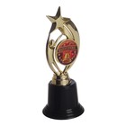 Кубок, наградная фигура на выпускной «Выпускник», высота 18.3 см - Фото 2