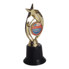 Кубок, наградная фигура на Выпускной «Выпускник начальной школы», высота 18.3 см - Фото 2