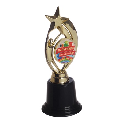 Фигура наградная звезда на выпускной «Выпускник детского сада», высота 18.3 см