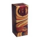 Фигура наградная звезда на выпускной «Выпускник детского сада», высота 18.3 см - Фото 5