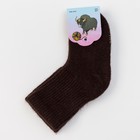 Носки детские из шерсти яка, цвет шоколадный, размер 10-12 см - Фото 3