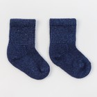 Носки детские шерстяные, цвет синий, размер 14-16 см - фото 25071177
