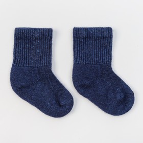 Носки детские шерстяные, цвет синий, размер 14-16 см