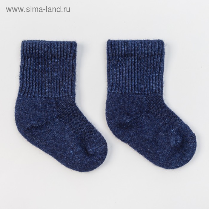 Носки детские шерстяные, цвет синий, размер 16-18 см - Фото 1
