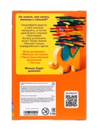 Настольная игра на равновесие «Слон и башня», от 1 игрока, 5+ - Фото 8