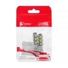 Автолампа светодиодная TORSO T10 W5W, 12 В, 13 SMd=5050, свет белый, набор 2 шт. - Фото 2