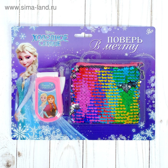 Игровой набор Холодное сердце «Поверь в мечту: телефон, кошелёк», русская озвучка, МИКС - Фото 1