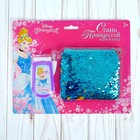 Игровой набор Принцессы «Стань принцессой: телефон, кошелёк», русская озвучка, МИКС - Фото 1