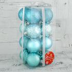 Ёлочные игрушки «Звёздная ночь», шары новогодние, d=5 см, набор 16 шт., бирюзовый - Фото 2