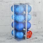 Набор шаров пластик d-5 см, 16 шт "Звёздная ночь" синий - Фото 2