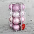 Ёлочные игрушки «Звёздная ночь», шары новогодние, набор 16 шт., d=5 см, розовый - Фото 2