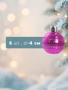 Ёлочные игрушки «Бусинка», шары новогодние, d=4 см, набор 6 шт. - Фото 2