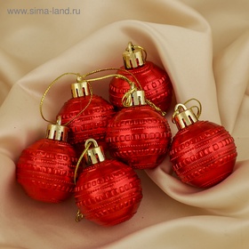 Ёлочные игрушки «Бусинка», шары новогодние, d=4 см, набор 6 шт., красный (комплект 2 шт)