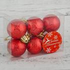 Ёлочные игрушки «Морозная зима», шары новогодние, d=4 см, набор 6 шт., красный - Фото 2