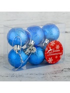 Ёлочные игрушки «Морозная зима», шары новогодние, d=4 см, набор 6 шт., синий - Фото 3