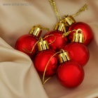 Ёлочные игрушки «Глянец», шары новогодние, d=3 см, набор 6 шт., красный - Фото 2