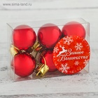 Ёлочные игрушки «Глянец», шары новогодние, d=3 см, набор 6 шт., красный - Фото 3