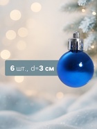 Ёлочные игрушки «Глянец», шары новогодние, d=3 см, набор 6 шт., синий - Фото 2