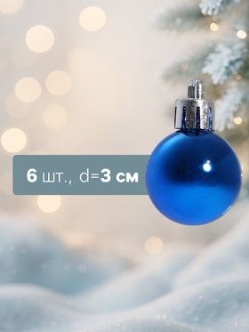 Синий