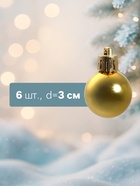 Ёлочные игрушки «Глянец», шары новогодние, d=3 см, набор 6 шт., золотистые - Фото 2