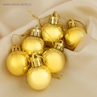 Ёлочные игрушки «Глянец», шары новогодние, d=3 см, набор 6 шт., золотистые - Фото 3