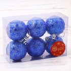 Ёлочные игрушки «Звёздная ночь», шары новогодние, d=6 см, набор 6 шт., синий - Фото 2